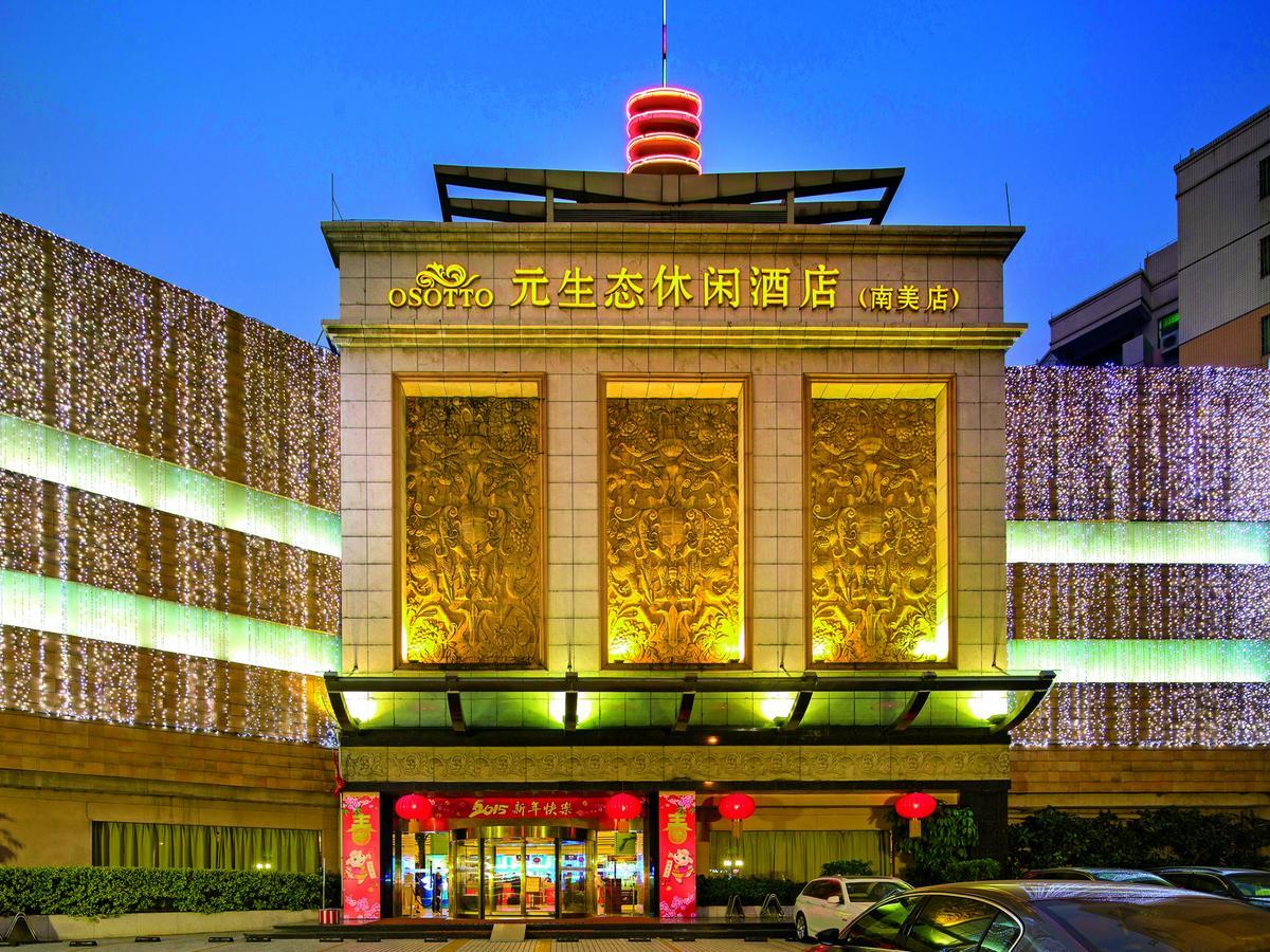 โอซอตโต รีครีเอชั่น โฮเต็ล ไป่หยุน Hotel กวางโจว ภายนอก รูปภาพ